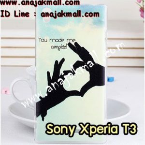 M927-02 เคสแข็ง Sony Xperia T3 ลาย My Heart