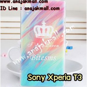 M927-10 เคสแข็ง Sony Xperia T3 ลาย Bitesms