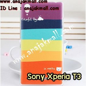 M927-11 เคสแข็ง Sony Xperia T3 ลาย Colorfull Day