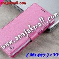 M1427-05 เคสหนังฝาพับ Vivo Y28 สีกุหลาบ