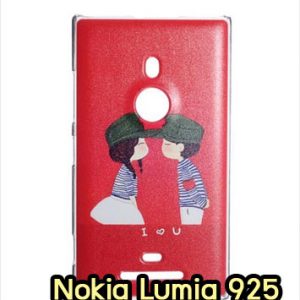 M1310-05 เคสแข็ง Nokia Lumia 925 ลาย Love U