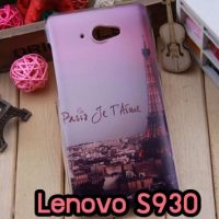 M622-10 เคสแข็ง Lenovo S930 ลายหอไอเฟล II