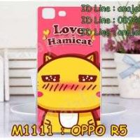 M1111-14 เคสแข็ง OPPO R5 ลาย Hami IV