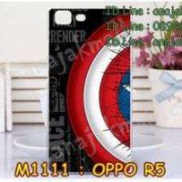 M1111-30 เคสแข็ง OPPO R5 ลาย CapStar V