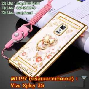 M1197-03 เคสยาง Vivo Xplay 3S ลายดอกไม้ ขอบทอง พร้อมแหวนติดเคส