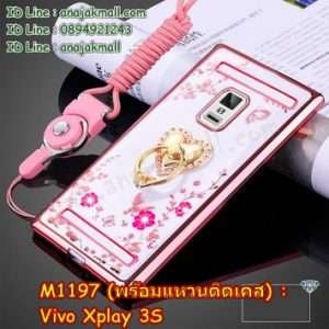 M1197-04 เคสยาง Vivo Xplay 3S ลายดอกไม้ ขอบชมพู พร้อมแหวนติดเคส