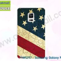 M1297-26 เคสแข็ง Samsung Galaxy Note Edge ลาย Flag X20