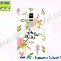 M1297-27 เคสแข็ง Samsung Galaxy Note Edge ลาย Flower X03