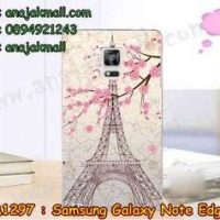 M1297-31 เคสแข็ง Samsung Galaxy Note Edge ลาย Paris Tower
