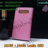 M135-05 เคสฝาพับ Nokia Lumia 820 สีชมพู