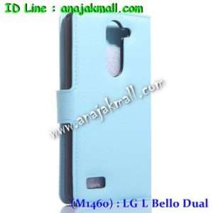 M1460-06 เคสฝาพับ LG L Bello Dual สีฟ้า