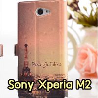 M990-03 เคสโชว์เบอร์ Sony Xperia M2 ลายหอไอเฟล II