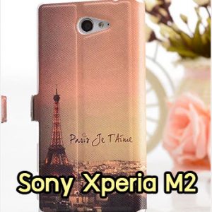 M990-03 เคสโชว์เบอร์ Sony Xperia M2 ลายหอไอเฟล II