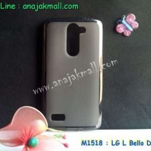 M1518-01 เคสยางใส LG L Bello Dual สีดำ