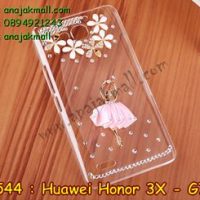 M1544-02 เคสประดับ Huawei Honor 3X ลาย Pink Ballet