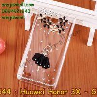 M1544-03 เคสประดับ Huawei Honor 3X ลาย Black Ballet