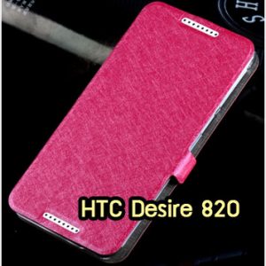 M1117-02 เคสฝาพับ HTC Desire 820 สีกุหลาบ