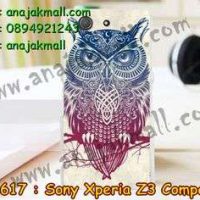 M1617-12 เคสแข็ง Sony Xperia Z3 Compact ลาย Owl01