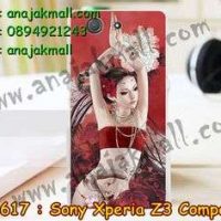 M1617-14 เคสแข็ง Sony Xperia Z3 Compact ลาย Lomia