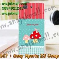 M1617-18 เคสแข็ง Sony Xperia Z3 Compact ลาย Mushroom