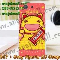 M1617-21 เคสแข็ง Sony Xperia Z3 Compact ลายแมวกวัก II