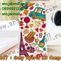M1617-25 เคสแข็ง Sony Xperia Z3 Compact ลาย Paris Cafe