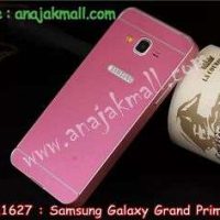 M1627-04 เคสอลูมิเนียม Samsung Galaxy Grand Prime สีชมพู B