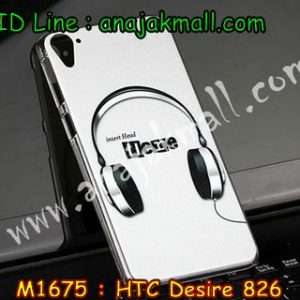 M1675-06 เคสแข็ง HTC Desire 826 ลาย Music