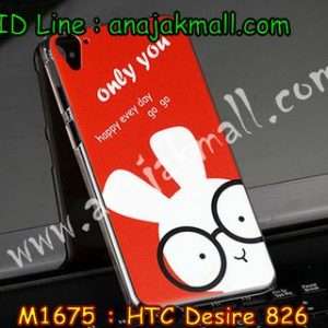 M1675-13 เคสแข็ง HTC Desire 826 ลาย Red Rabbit