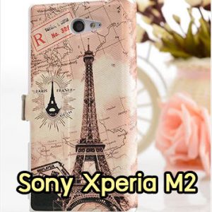 M990-05 เคสโชว์เบอร์ Sony Xperia M2 ลายหอไอเฟล I