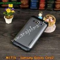 M1716-03 เคสทูโทน Samsung Galaxy Core 2 สีเทา