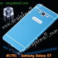 M1751-03 เคสอลูมิเนียม Samsung Galaxy E7 สีฟ้า B