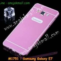 M1751-04 เคสอลูมิเนียม Samsung Galaxy E7 สีชมพู B