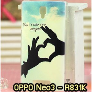 M870-07 เคสแข็ง OPPO Neo3/Neo5 ลาย My Heart