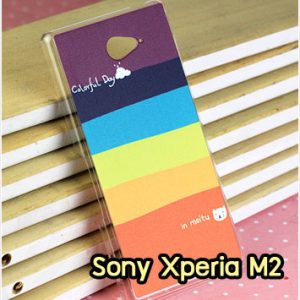 M926-02 เคสแข็ง Sony Xperia M2 ลาย Colorfull Day