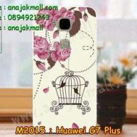 M2015-14 เคสแข็ง Huawei G7 Plus ลาย Sweet Bird II