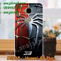 M2015-16 เคสแข็ง Huawei G7 Plus ลาย Spider IV