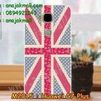 M2015-25 เคสแข็ง Huawei G7 Plus ลาย Sweet Flag