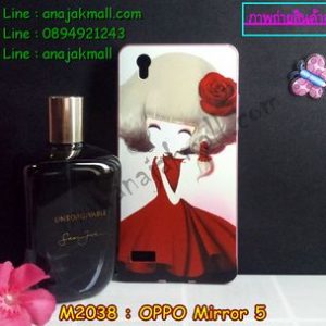 M2038-05 เคสอลูมิเนียมขอบสีเงิน OPPO Mirror 5 ลาย Wooldily