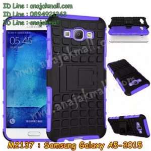 M2137-05 เคสทูโทน Samsung Galaxy A5 (2015) สีม่วง