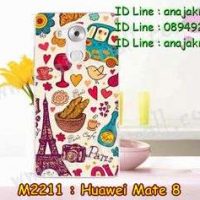 M2211-34 เคสยาง Huawei Mate 8 ลาย Paris Cafe