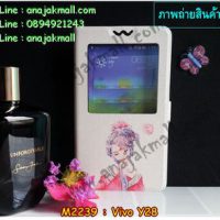 M2239-05 เคสโชว์เบอร์ Vivo Y28 ลาย Kimju