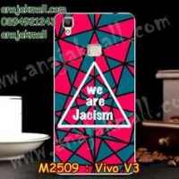 M2509-32 เคสแข็ง Vivo V3 ลาย Jacism