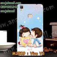 M2509-34 เคสแข็ง Vivo V3 ลาย KissKid