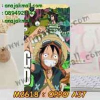 M2618-30 เคสแข็ง OPPO A37 ลาย Luffy X