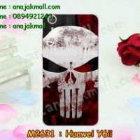 M2631-39 เคสแข็ง Huawei Y6ii ลาย Skull III