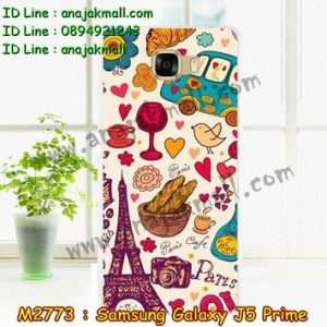 M2773-22 เคสแข็ง Samsung Galaxy J5 Prime ลาย Paris Cafe