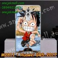 M2811-25 เคสแข็ง Huawei GR5 (2017) ลาย Onepiece I