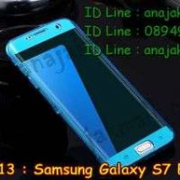 M2813-01 เคสซิลิโคนฝาพับ Samsung Galaxy S7 Edge สีฟ้า