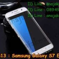 M2813-02 เคสซิลิโคนฝาพับ Samsung Galaxy S7 Edge สีขาว